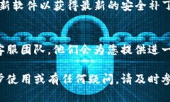   比特派钱包下载：官方指