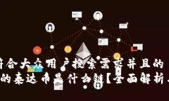 思考一个符合大众用户搜