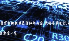 注意：由于平台限制，请