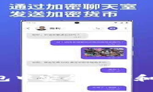 如何在TP钱包中安全存储和使用狗狗币？