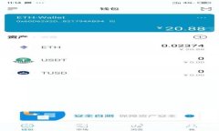 如何通过TP钱包购买合约币