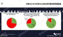 在回答您关于“T P钱包的