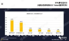 身份钱包与冷钱包的区别