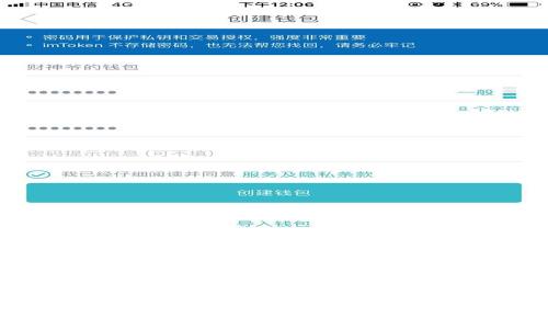  欧易OKEx如何安全便捷地提现到TP钱包？完整指南