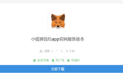 TP钱包USDT转账错误如何处理：详尽指南与解决方案