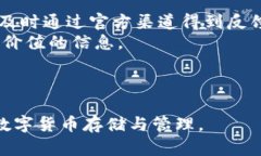   DSIM冷钱包官网：安全、