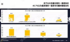 是一种重要的加密货币存