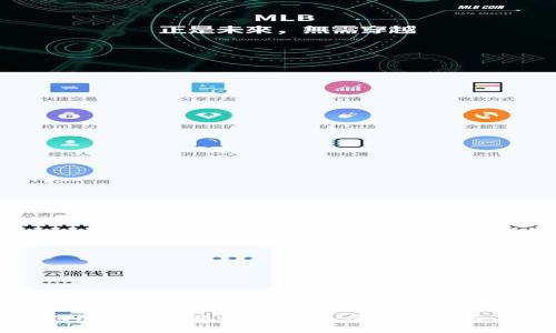 比特派钱包多签问题解决方案：全面解析与应对策略