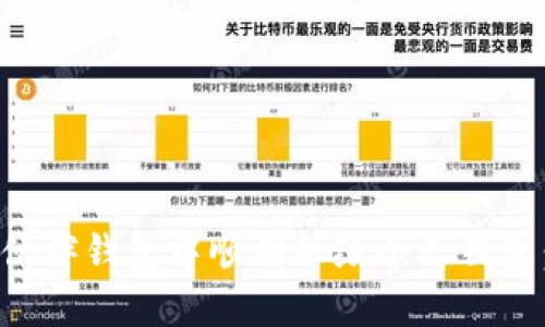如何在TP伙伴钱包中顺利升级个人钱包：完整指南