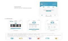 冷钱包下载和使用全攻略