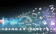   为什么TP转账HT要输入冷