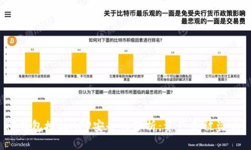 TP钱包授权APP安全性分析：资产会被盗吗？