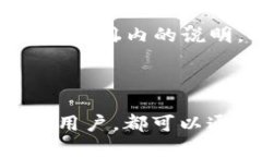 思考一个符合大众用户搜