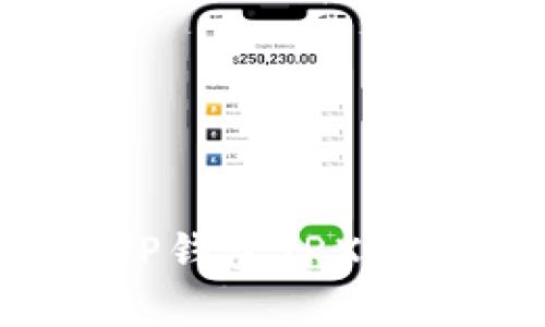 如何找回被转走的TP钱包TRX？全面解析与解决方案