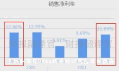 手机如何将OKEx提币到TP钱