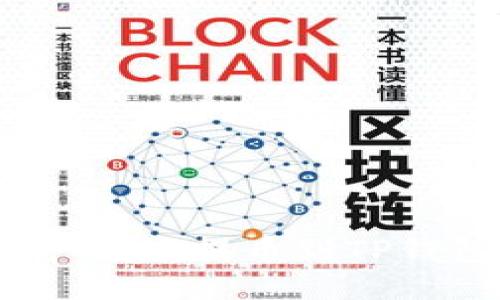 手机如何将OKEx提币到TP钱包详细指南