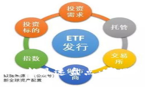 虚拟货币实时行情更新最速盘点：哪里可以获取最新动态？