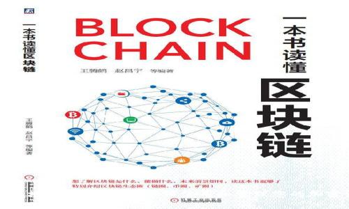 TP钱包地址别名解析：如何使用和管理您的加密资产