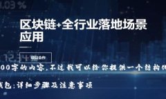 由于字数限制，无法输出