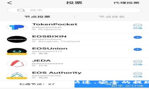 欧意钱包提现操作指南：快速、安全的提现方式介绍
