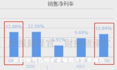 波场冷钱包的全面解析与