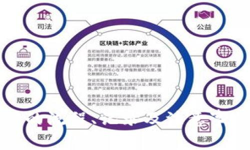冷钱包开户的流程、记录及注意事项全面解析