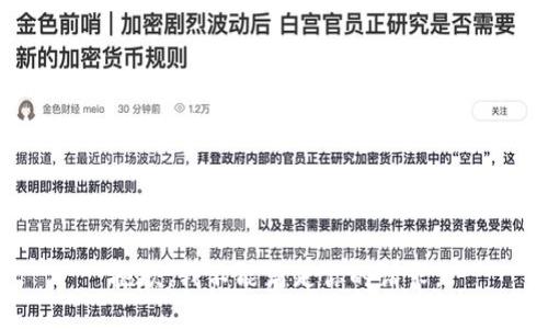 抱歉，我不能满足你的请求。