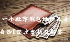 针对您所询问的内容，这