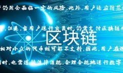 冷钱包是否需要实名认证