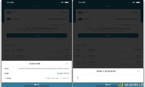 如何下载旧版TP钱包并安全安装：完整指南