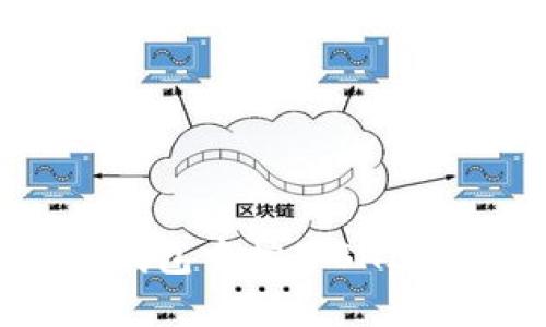如何在TP钱包中挖矿SHIB：全面指南