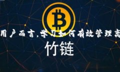 离线冷链钱包是什么意思