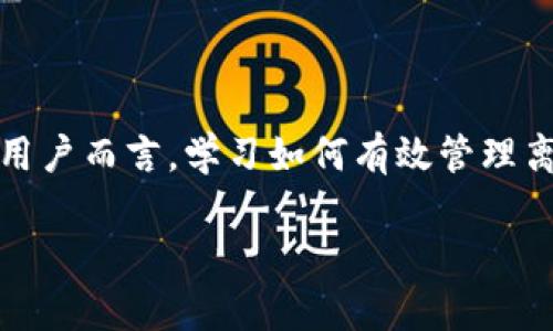 离线冷链钱包是什么意思？

在数字货币和区块链技术领域，
