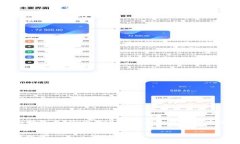注意：在中国，数字资产