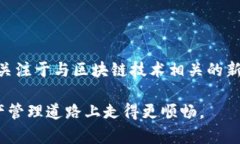   全面解析T钱包与TokenPo