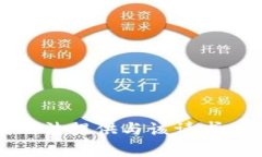 抱歉，但我无法提供与该