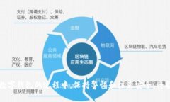 如何在Trust Wallet中添加代