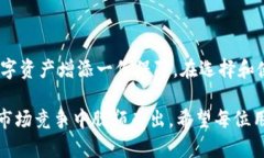   体面冷钱包：保护数字资