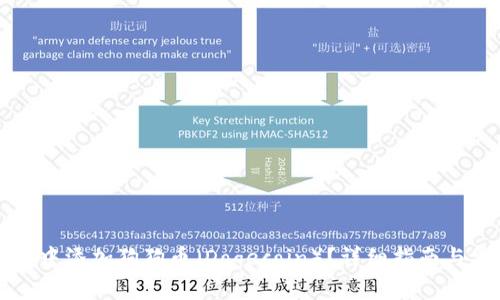 如何在TP钱包中添加狗狗币（Dogecoin）？详细指南与常见问题解答