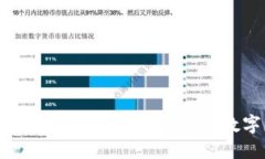 IM钱包网页版登录指南：安