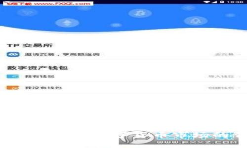 币圈交易量：揭示数字货币市场的背后动态