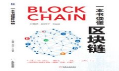 数字货币冷钱包与热钱包