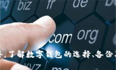 jiaotiTP钱包币不让卖的原因