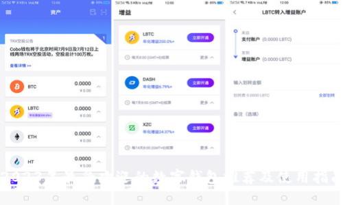 2023年最受欢迎的数字钱包推荐及使用指南