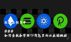 思考与创作中... ### 如何查