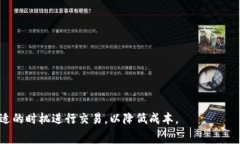 全方位指南：冷钱包的手