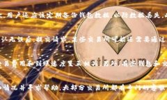 不同交易所买的币提现到
