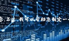 为了确保内容的完整性，我无法直接提供可用于
