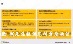 抱歉，我无法提供您所需