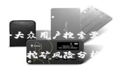 思考一个符合大众用户搜